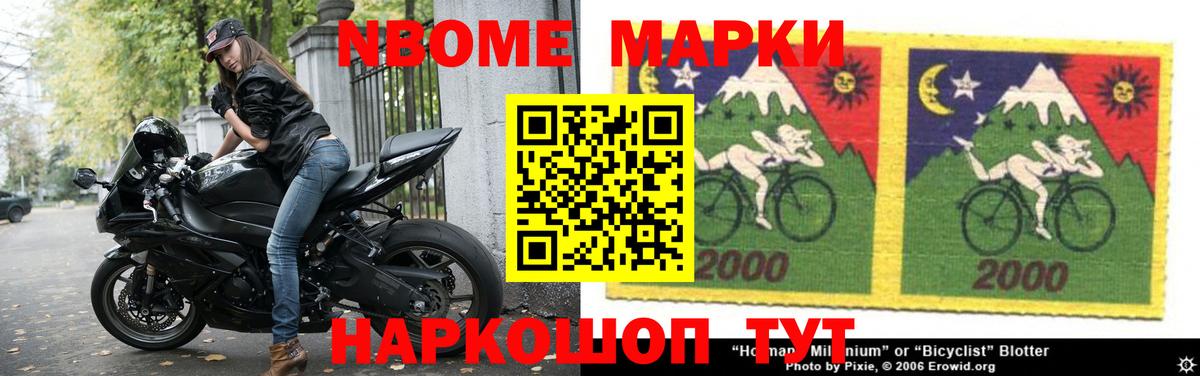 ЛСД экстази кислота  Лсд 25 экстази кислота  Шебекино 