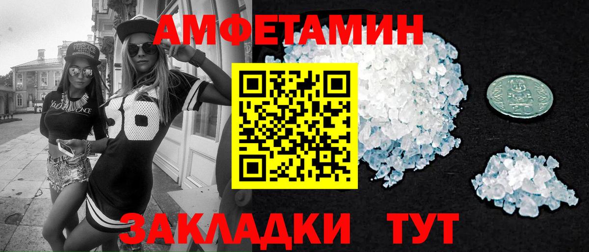 Шебекино  Первитин витя  Вход с VPN 