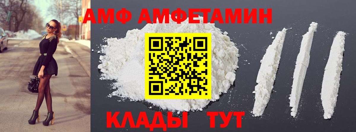 МЕТАМФЕТАМИН Methamphetamine  Шебекино  МЕТАМФЕТАМИН Methamphetamine 