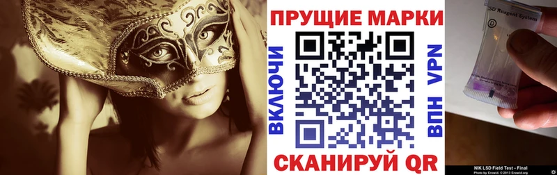 Наркотические марки 1,5мг  блэк спрут онион  Шебекино 