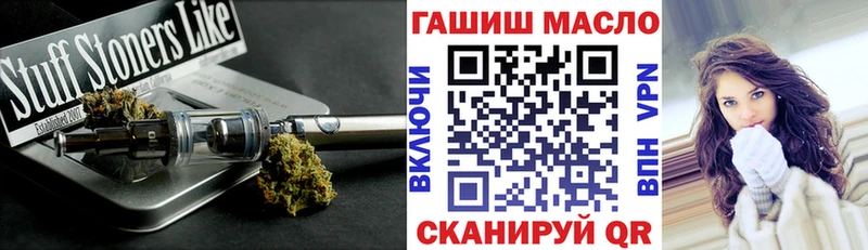 где можно купить сайты даркнета состав OMG онион ТГК вейп с тгк Шебекино