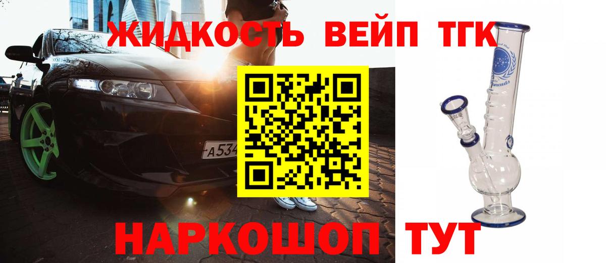 MDMA  ГАШ  LSD-25  Alpha-PVP СК кристаллы  Вход с VPN  Мефедрон кристаллы  Шебекино  Каннабис 
