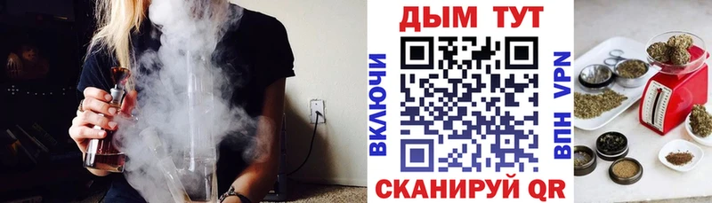 Конопля LSD WEED  купить закладку  Шебекино 