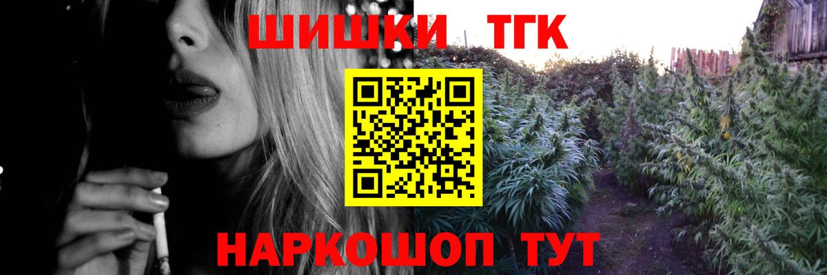 Каннабис MAZAR Шебекино