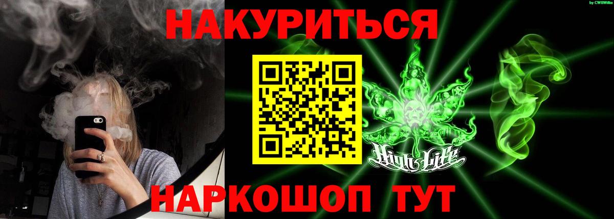 Шишки марихуана Amnesia  Марихуана Ganja  МАРИХУАНА VHQ  Шебекино 